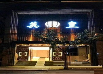 东营市哪个KTV出台陪酒服务好-英皇国际KTV消费服务点评