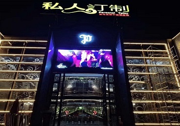 东营市中低档荤素KTV真空会所体验-私人定制KTV消费荤素点评