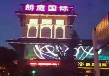 东营市最好高档KTV佳丽陪酒质量好-朗廷国际KTV美女多消费体验