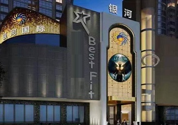 东营市KTV荤台花场公主服务好-银河国际KTV花场消费点评